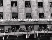1954_028_049