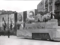 1950_006_053