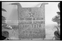 SK_2_A_033
