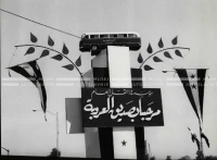 1961_165_032