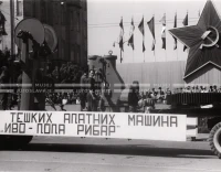 1949_003_036
